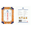 Capsicum Plaster For Rhumatism wholesale