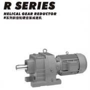 Wholesale Helical Gear Reductors