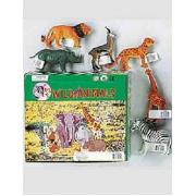 Wholesale Assorted Wild Animals