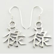 Wholesale Feng Shui Prosperity Earrings Sterling Silver Openwork