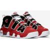 Original Nike Air More Uptempo GS Men