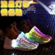 Wholesale Color-changing Flashing Shoes 