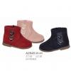 Flat Boots