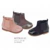 Flat Boots
