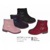 Flat Boots