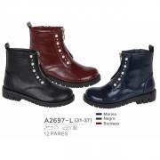 Wholesale Boots Sole Track