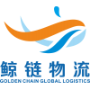 View Wholesale Eliquid Logistics Freight Forwarder's Company Profile