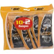 Looking to Buy Bic Metal Razors
