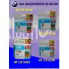 Buy HP Inkjet Cartridge