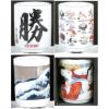 Looking For Dropshippers Of Japanese Sake Cup Sets