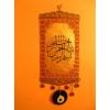 Looking For Turkey Islamic Art