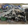 Looking For Highway Road Barrier Scrap (India)