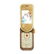 Looking for Nokia 7370 Amber dropshippers