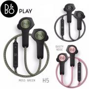 Looking For B&O Play And Beoplay H5 Earphones (Hong Kong SAR)