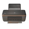 HPI Deskjet 2512 All-in-One Printer computer peripherals wholesale