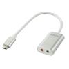 Lindy USB Type C Audio Adapter wholesale