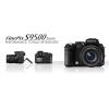 FinePix S9500 Digital Camera wholesale