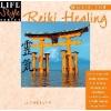 New Beginnings - Reiki Healing CDs wholesale