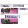 HPE Backplane For HDD (Standard)