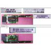 HPE Backplane For HDD (Standard) computer parts wholesale