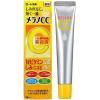 Melano CC Age Spot Beauty Essence - 20ml wholesale