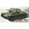 Dropship Russian KV 1 Smoke And Sound Radio Controlled Tanks wholesale