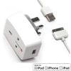 Power Block Plus USB Charger For iPad, iPhone And iPods batteries wholesale