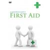 First Aid Refresher DVDs wholesale
