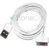 3 Metres/ 10ft Long Extended USB Data Cable For Apple wholesale