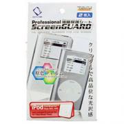 Wholesale Capdase IPod Screenguard 40G/60G
