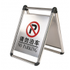 Standing No Parking Metal Warning Sign  wholesale